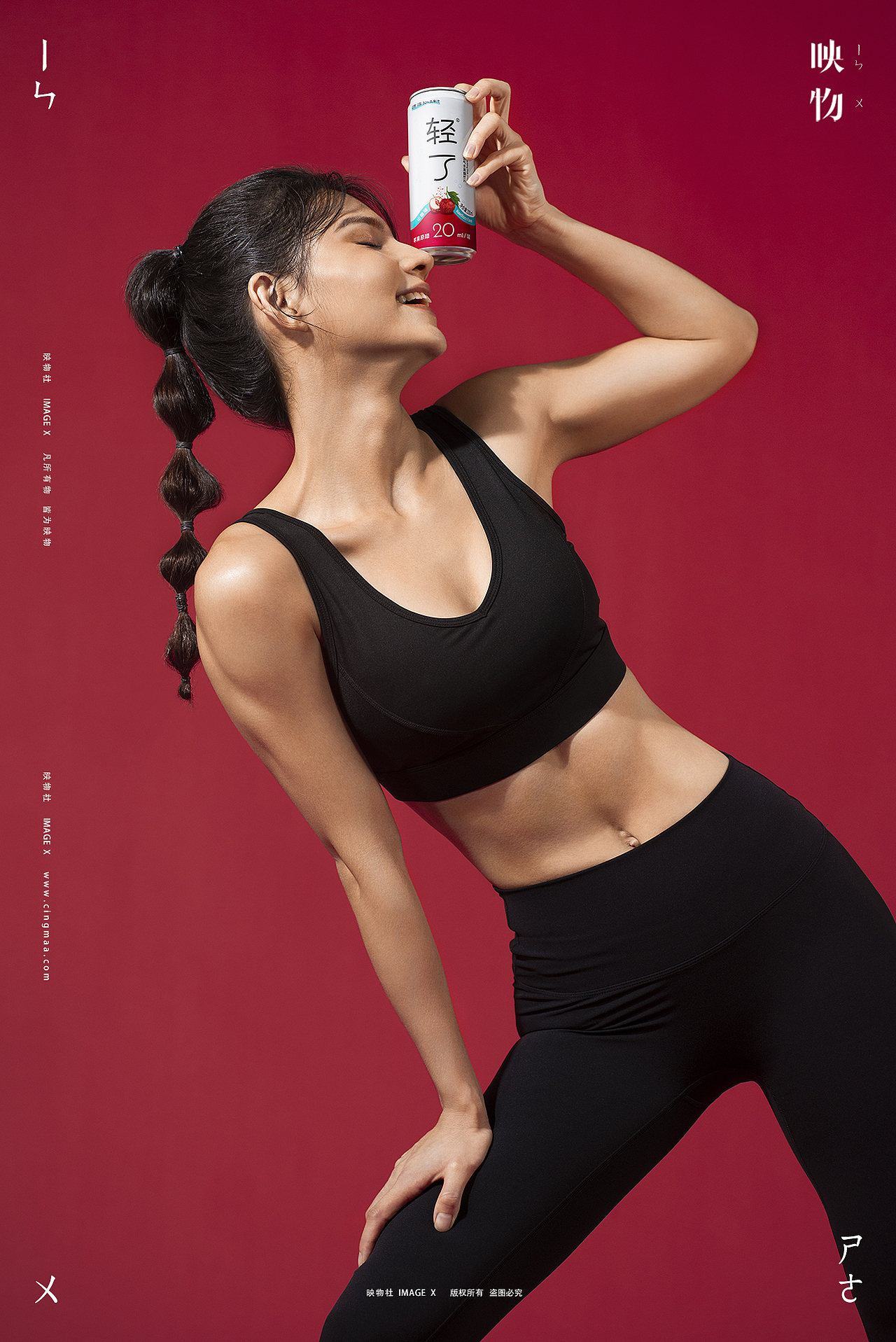 电商产品摄影 | “轻了”饮料 x 映物社