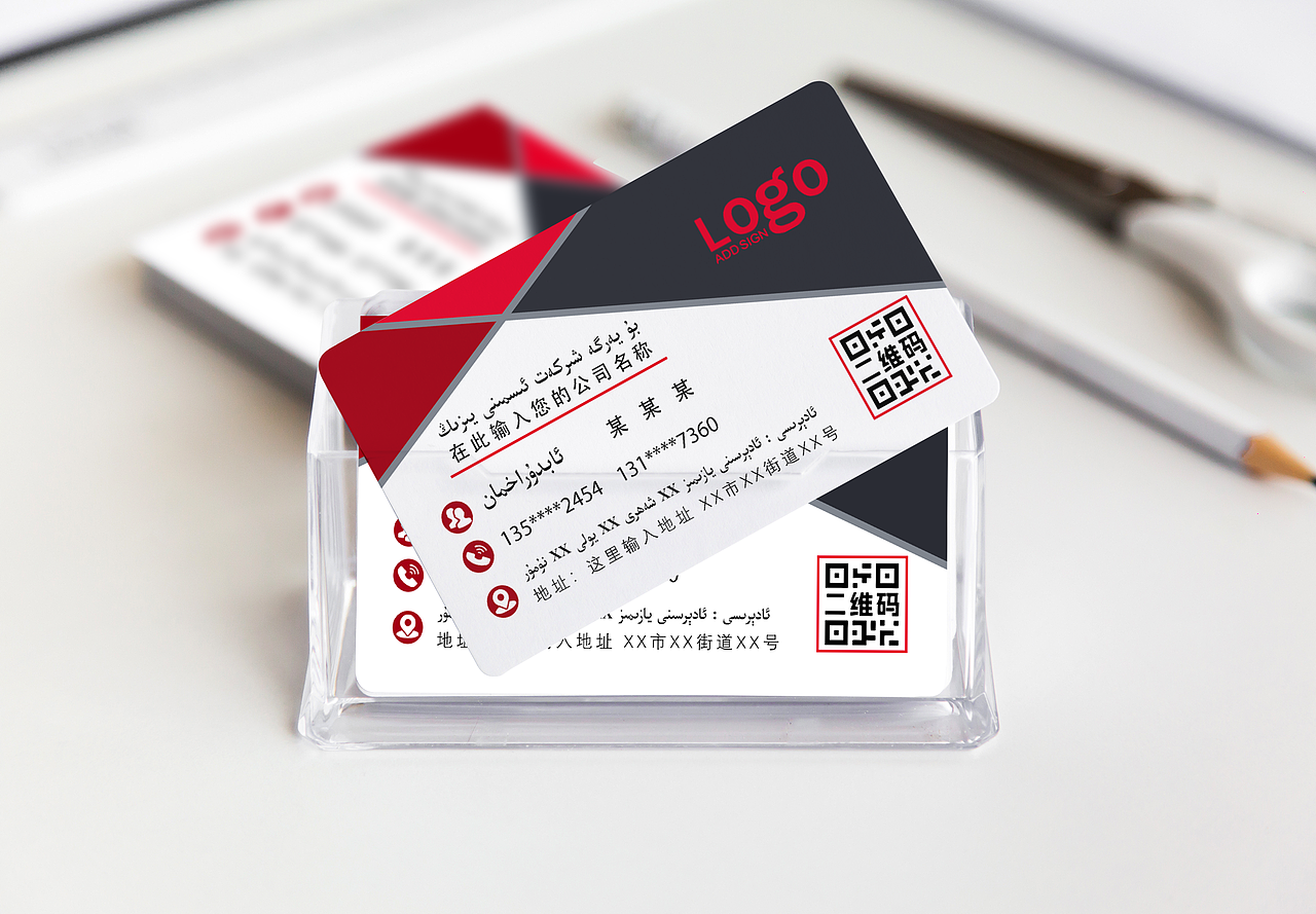 名片式设计 名片样机 名片模板（图ZMzYxNjQ4MDA4） - 其他平面 - 站酷设计师小阿0327原创素材 - 站酷ZCOOL