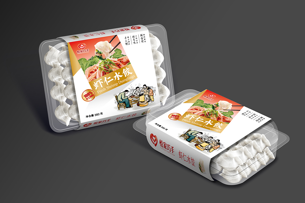 悦家巧手-水饺包装（图ZMjEwOTM3ODA=） - 包装 - 站酷设计师SadieGao原创素材 - 站酷ZCOOL
