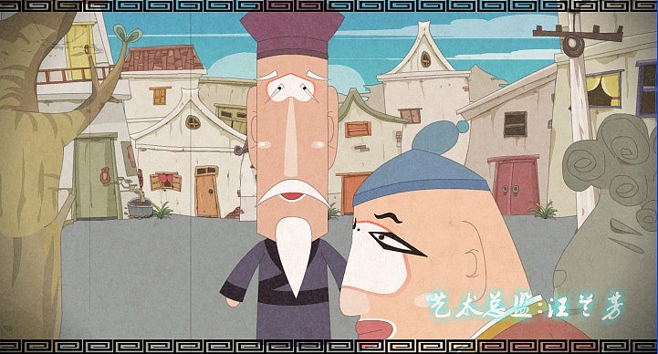 戏曲动画《男旦家的故事》第一集（图ZMTA2MTE3MDQ=） - 动画片 - 站酷设计师东鼎动画原创素材 - 站酷ZCOOL