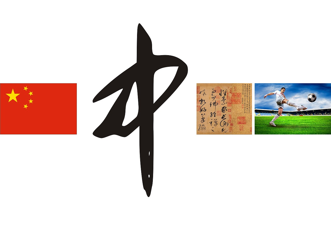 中国杯国际足球锦标赛LOGO提案4（图ZNjA4NTYyMzI=） - Logo - 站酷设计师gaohongchao原创素材 - 站酷ZCOOL