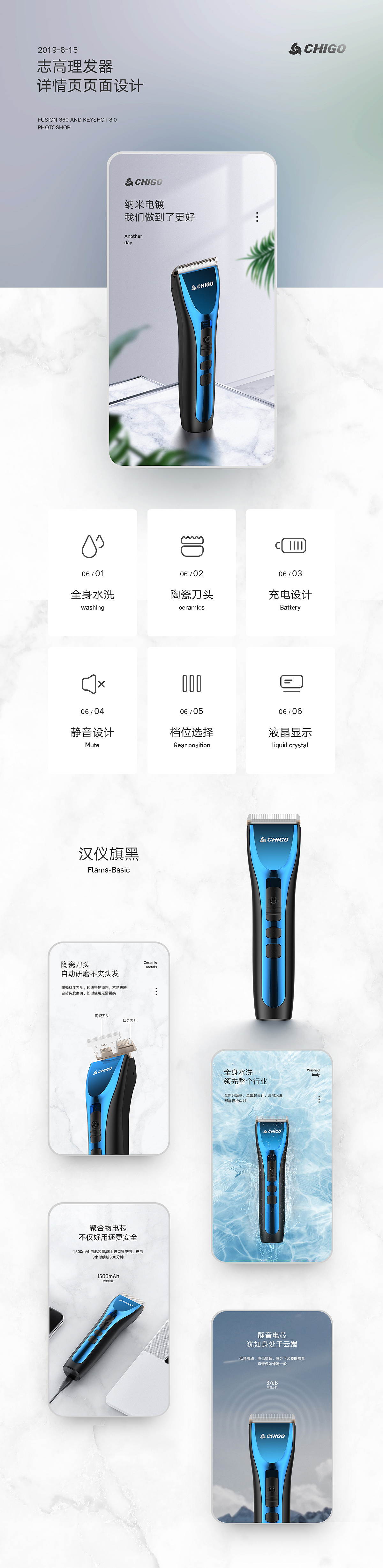 电商详情页x2（图ZMTc0NzA3MDQ0） - 电商 - 站酷设计师设计师乔磊原创素材 - 站酷ZCOOL