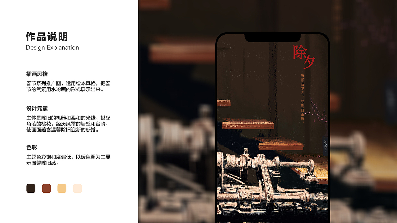 2019 - 2020 csx portfolio v.2