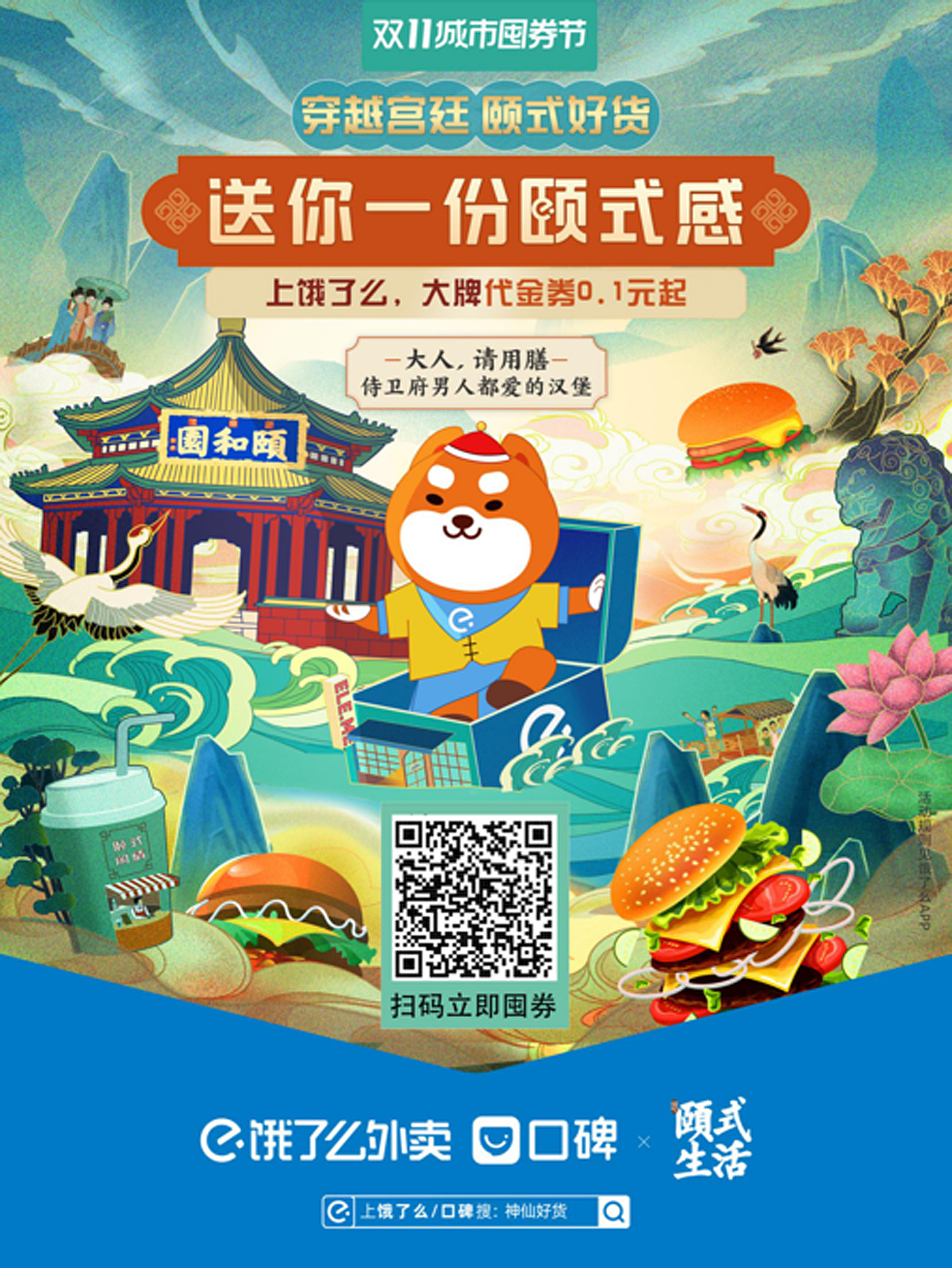 自用作品集（图ZMjMzMjE3Njky） - 其他 - 站酷设计师七月一哈哈原创素材 - 站酷ZCOOL