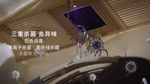 动态视频 | 力若干衣机温馨居家产品