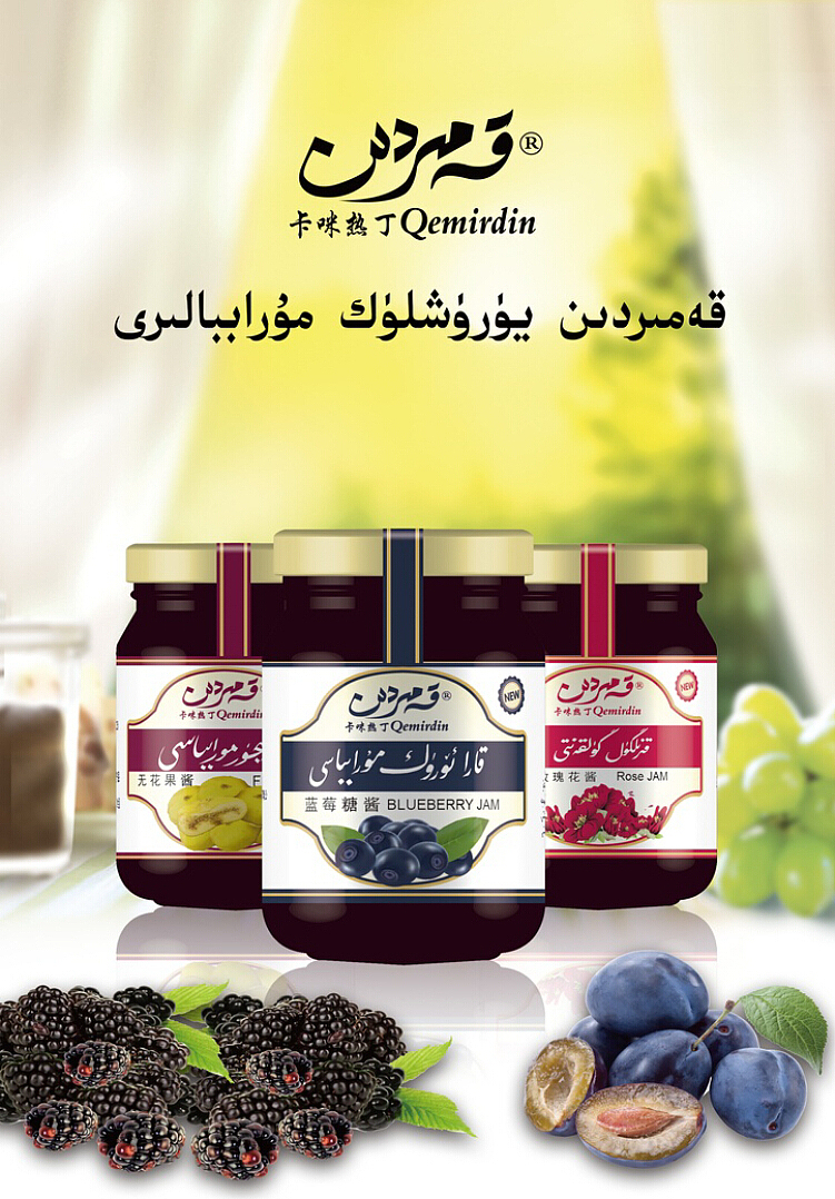 瓶贴（图ZMjQ5NDA5OTY=） - 海报 - 站酷设计师TayanchMedia原创素材 - 站酷ZCOOL