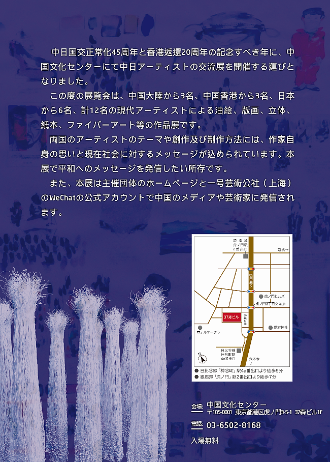 对话日本当代艺术展览设计（图ZODU2NzExMjg=） - 宣传物料 - 站酷设计师pv772原创素材 - 站酷ZCOOL