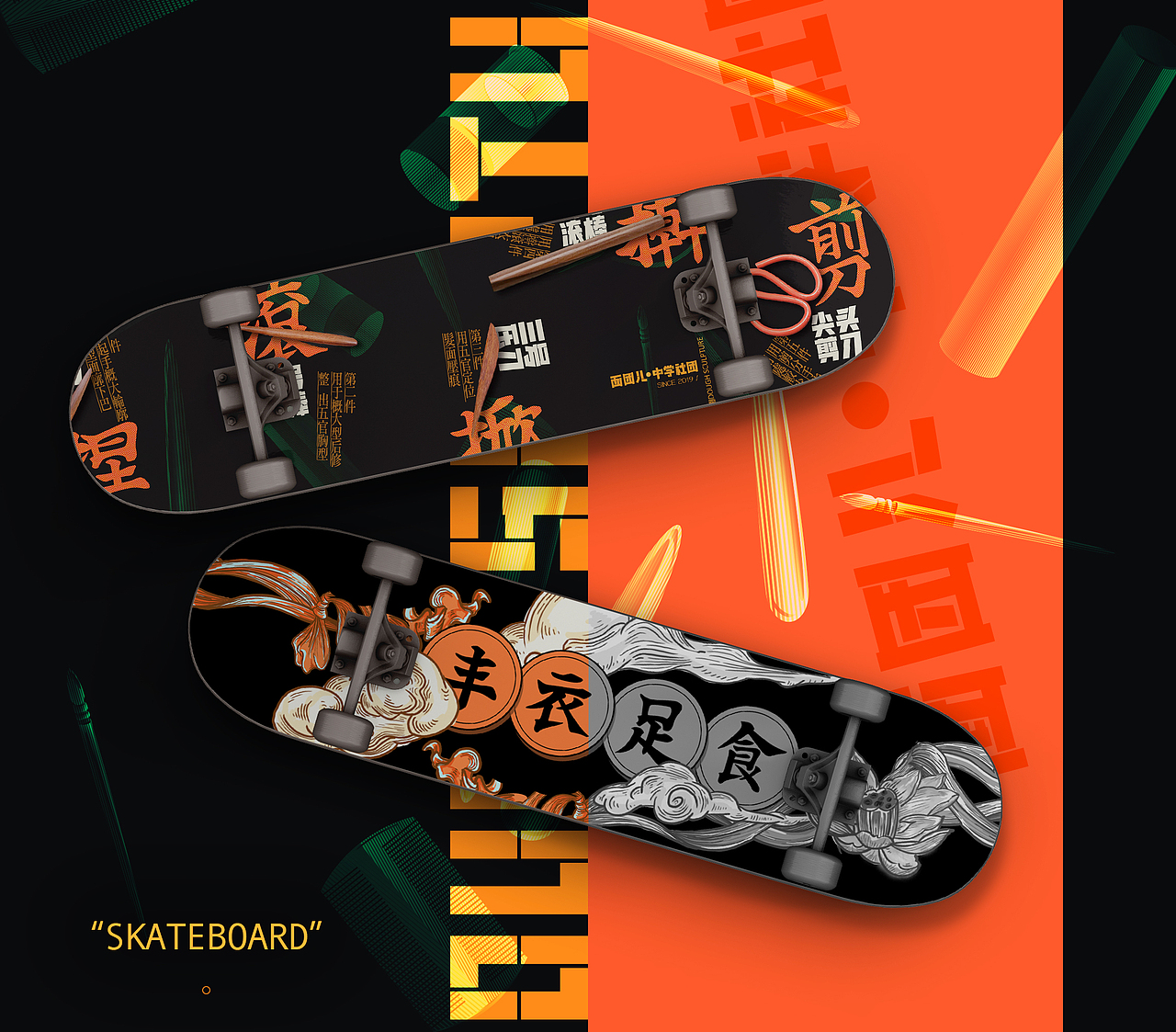 面团儿中学社团丨识别设计（图ZMTcyMjM1MjAw） - 品牌 - 站酷设计师vvvan原创素材 - 站酷ZCOOL