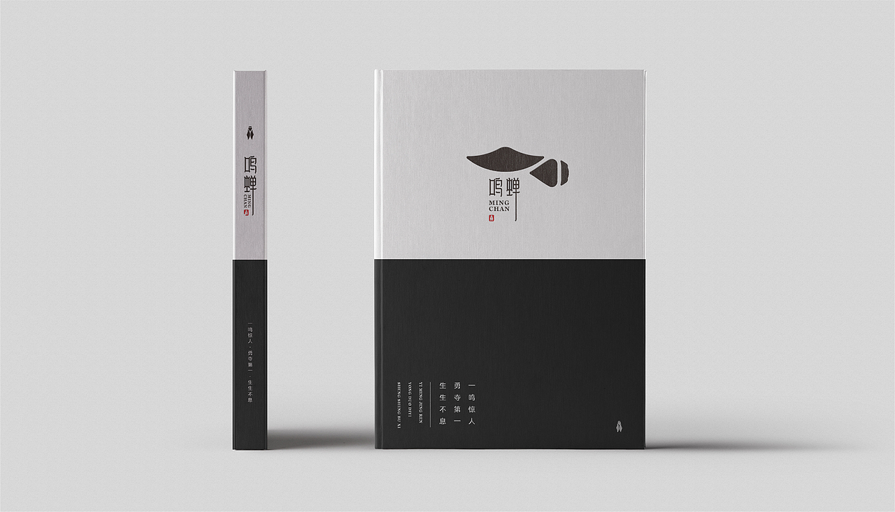 如何塑造可视化品牌资产？鸣蝉教育品牌LOGO设计复盘（图ZMjQzNTU0MTk2） - Logo - 站酷设计师梦品牌原创素材 - 站酷ZCOOL