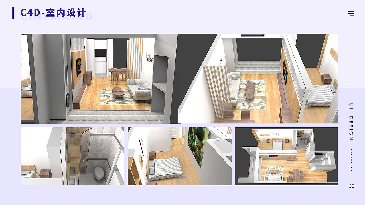 作品集整合（图ZMjUzMDMxNjMy） - 软件界面 - 站酷设计师无言成蹊原创素材 - 站酷ZCOOL