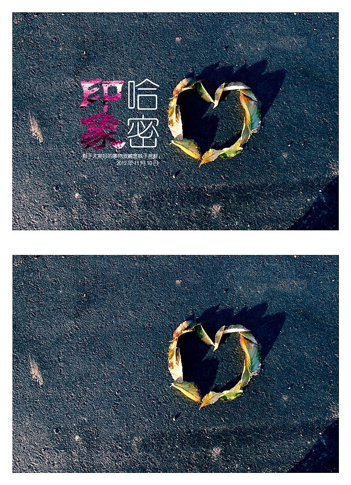 “印象哈密”（图ZNzQzNjkxNg==） - 修图/后期 - 站酷设计师lujianbo原创素材 - 站酷ZCOOL