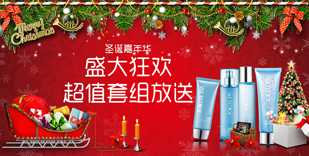 给化妆品做的banner图（图ZNDY3ODAxMTY=） - 宣传物料 - 站酷设计师ysl246原创素材 - 站酷ZCOOL