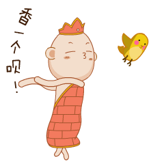 师傅让我去巡山第一季（图ZNTI5MTMyODQ=） - 网络表情 - 站酷设计师ldf1984原创素材 - 站酷ZCOOL