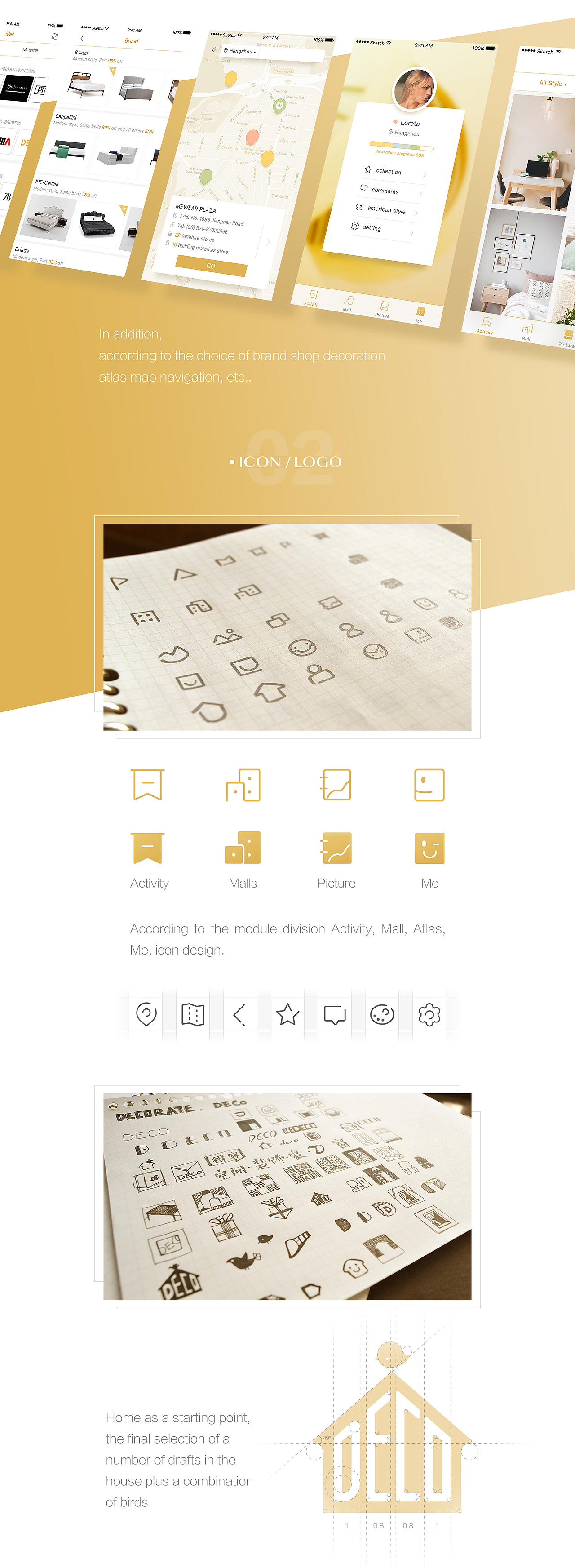 DECO得客 概念稿