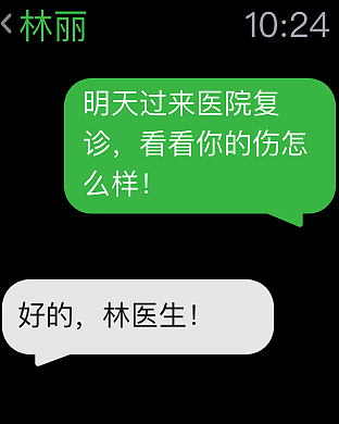 佰仕医（图ZMTA3ODE5MDU2） - APP界面 - 站酷设计师林可染原创素材 - 站酷ZCOOL