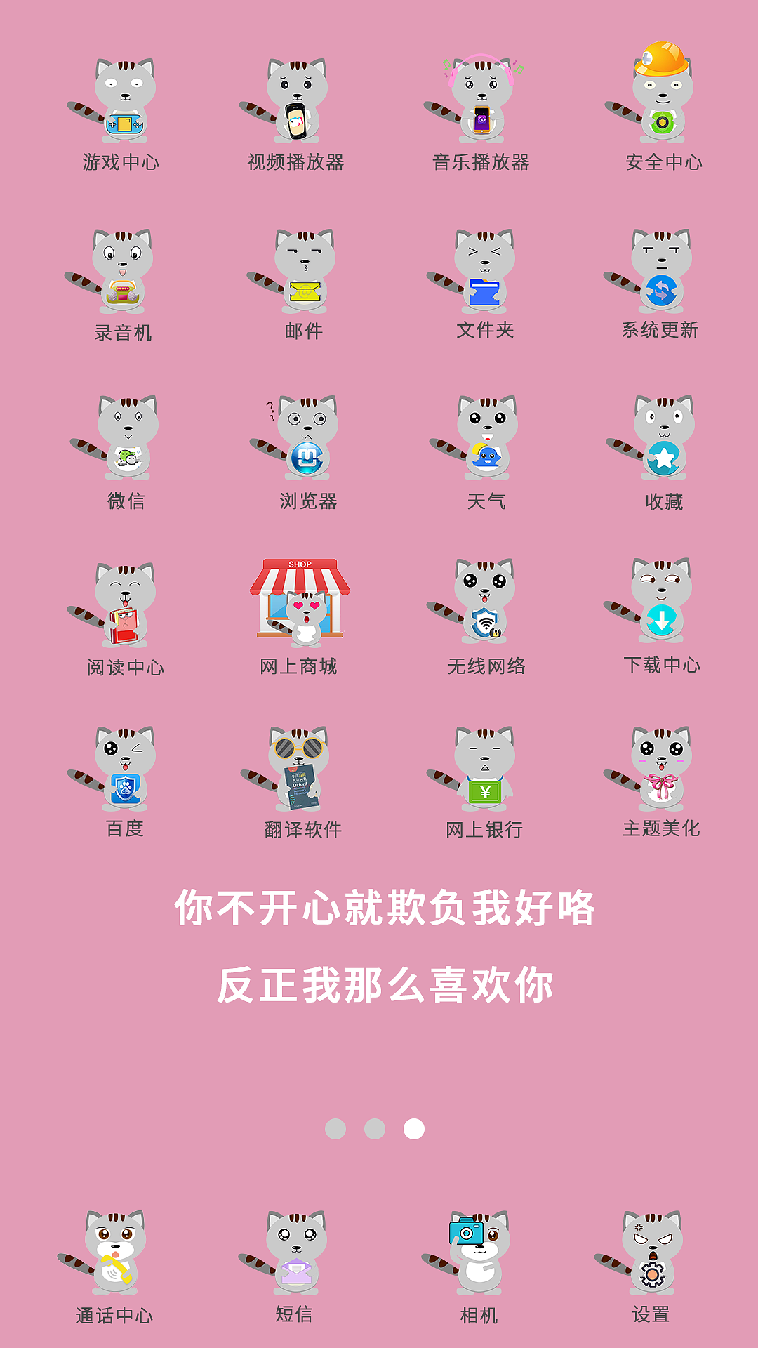 三折页（图ZMTY1ODk4MjY0） - 图标 - 站酷设计师小谷子99原创素材 - 站酷ZCOOL