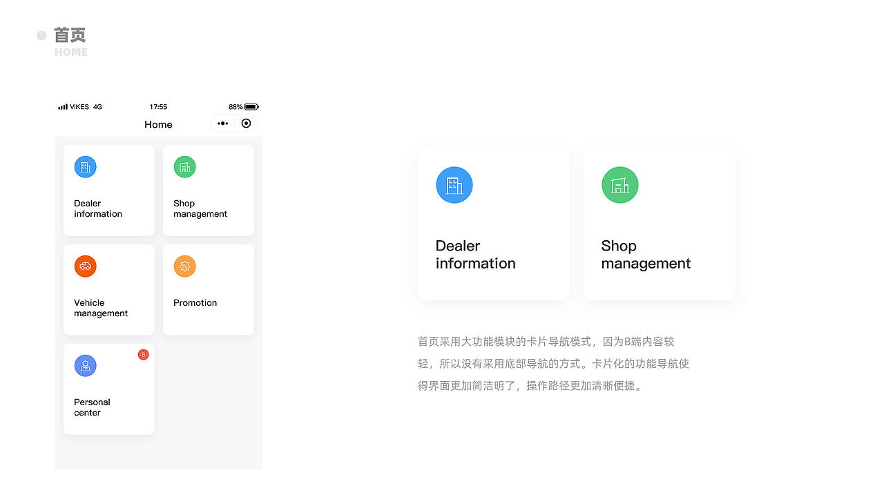 作品集#2019（图ZMjAwMDM0NzUy） - APP界面 - 站酷设计师VikesTan原创素材 - 站酷ZCOOL