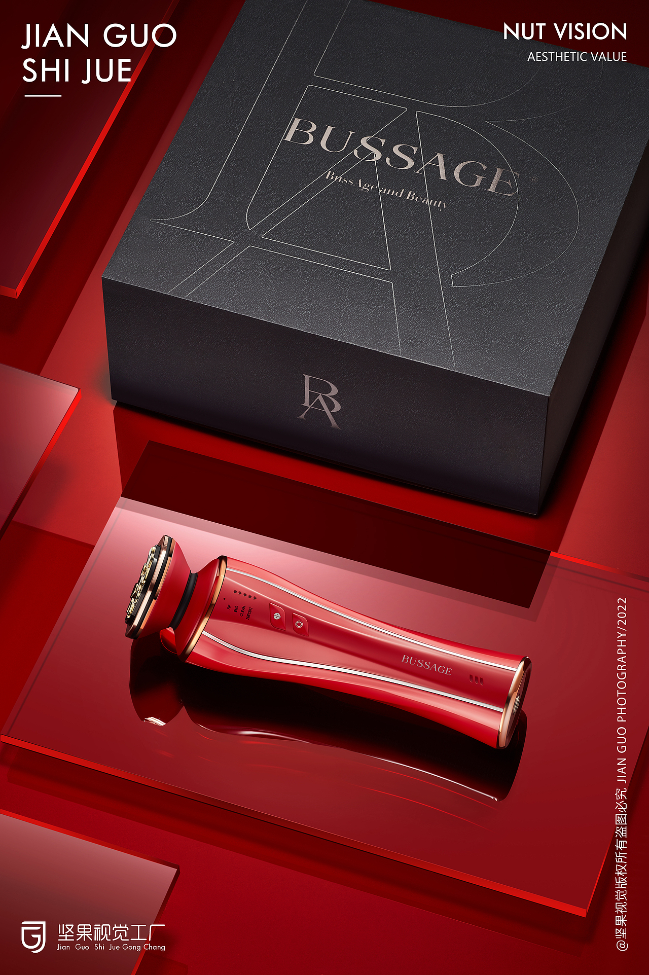 BA亲龄美容仪| 小家电 | 坚果视觉工厂（图ZMjkxNzMyMTA0） - 产品摄影 - 站酷设计师坚果视觉工厂原创素材 - 站酷ZCOOL