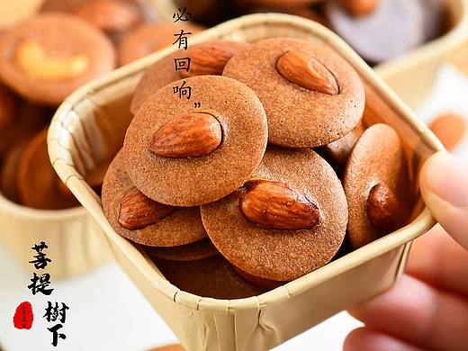 坚果小脆