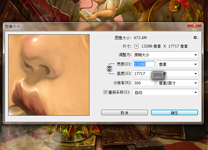 个人创作尺幅最大的一张,已经超过PSD的2G限制,所以只能存储PSB格式