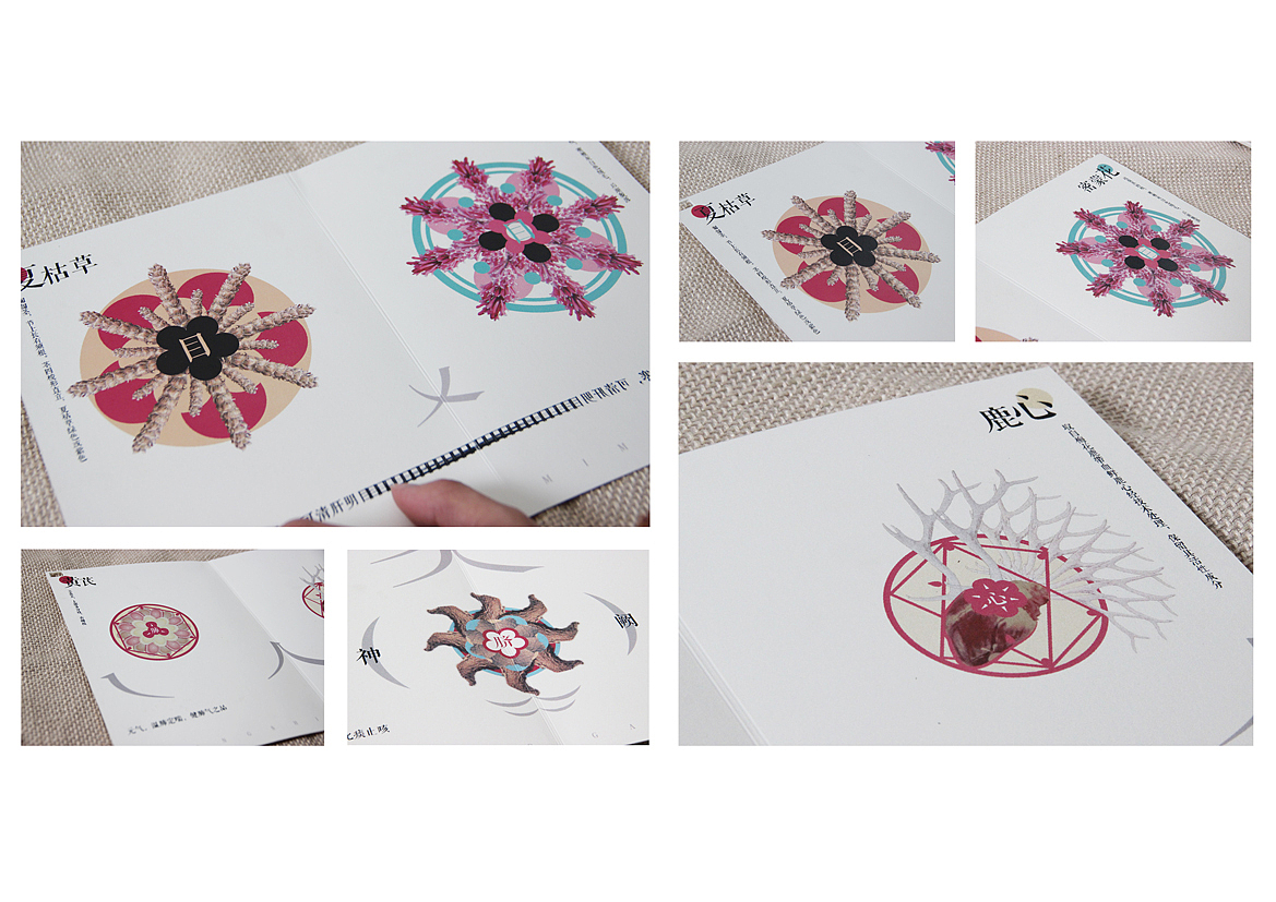 2013.Graphic Design（图ZMTQ3MzUwODA=） - 书籍/画册 - 站酷设计师粥颗盐原创素材 - 站酷ZCOOL