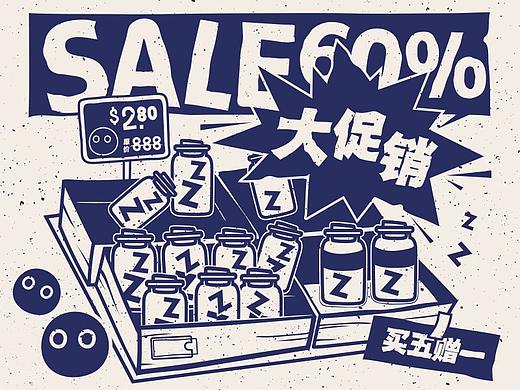 毕业设计《失眠晚报》#青春答卷2018#