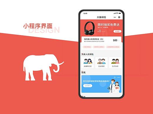 小程序界面设计（个人主页-ZNDAwMTE0MzY=） - 软件界面 - 站酷设计师一个甜柠檬原创素材 - 站酷ZCOOL