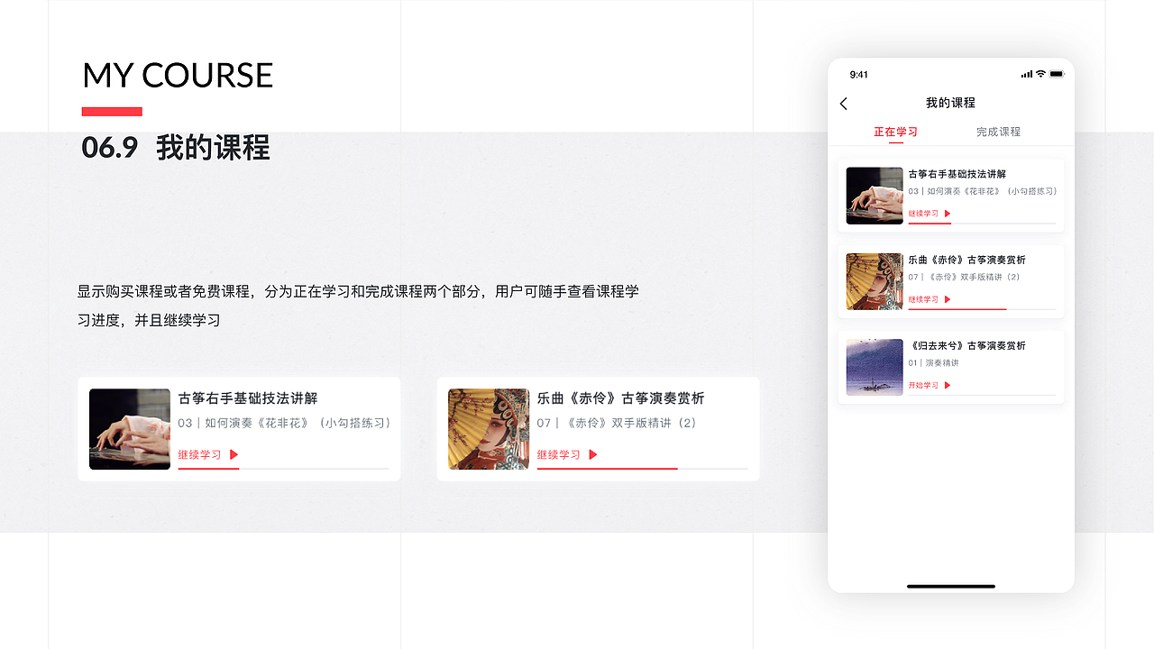 作品集（图ZMjA2MjUxMDcy） - APP界面 - 站酷设计师WANG_JJ原创素材 - 站酷ZCOOL