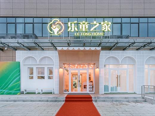 飞梦设计 | 色彩点亮空间，让空间形成对话 - 枝江乐童之家托育