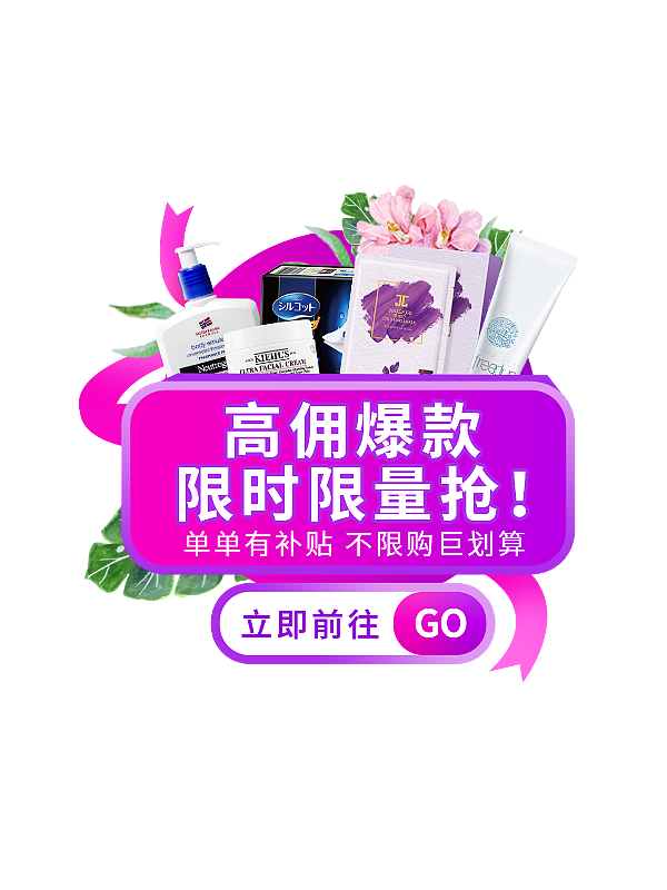 弹窗图（图ZMjI2Nzk5ODM2） - 移动端网页 - 站酷设计师巧巧舒原创素材 - 站酷ZCOOL