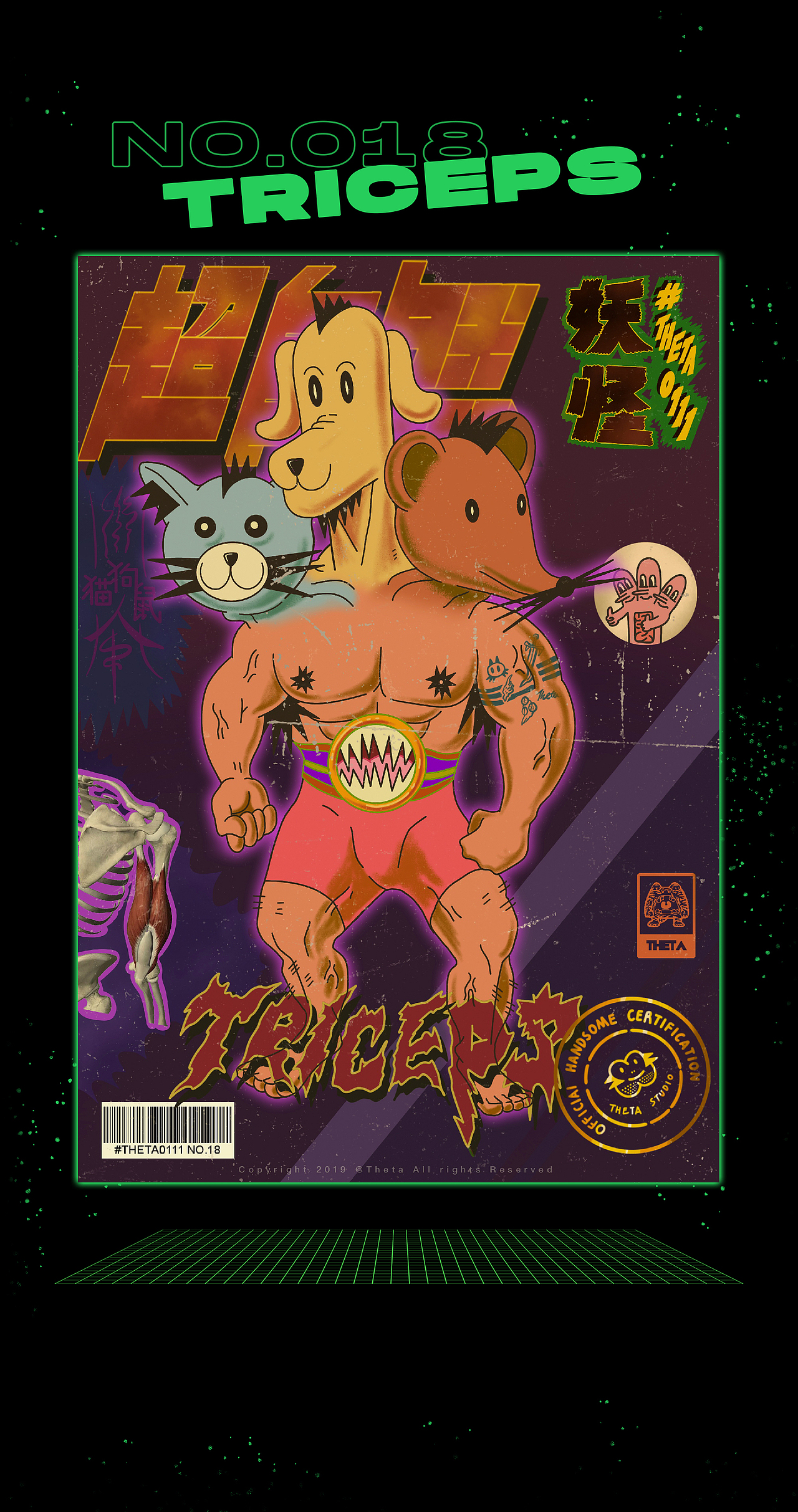 *《超自然妖怪#0111》SUPERNATURAL MONSTER (10/100)