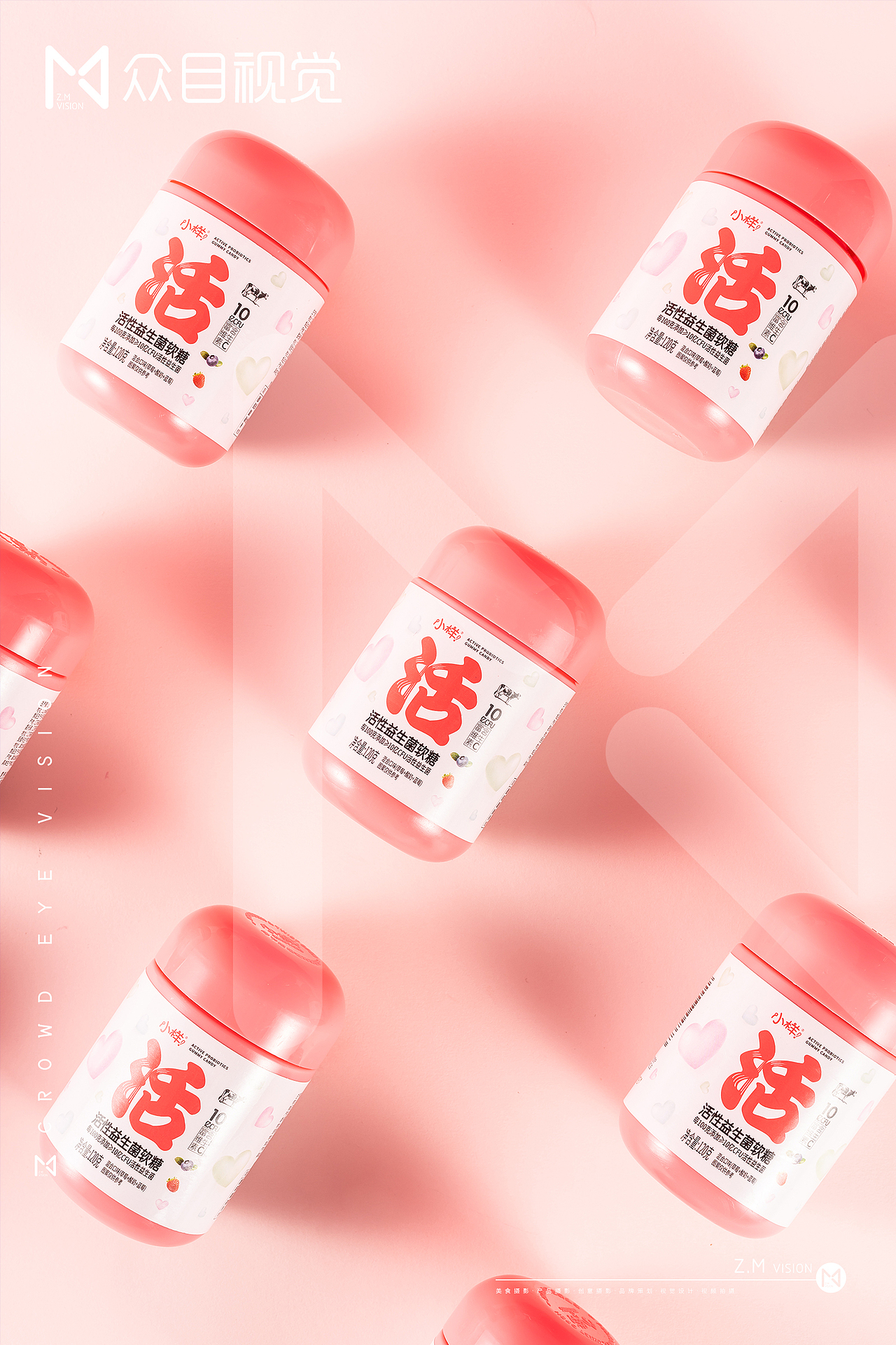 草莓软糖 | 美食拍摄 x 众目摄影 |（图ZMjQ1ODIxODYw） - 产品摄影 - 站酷设计师众目摄影设计原创素材 - 站酷ZCOOL