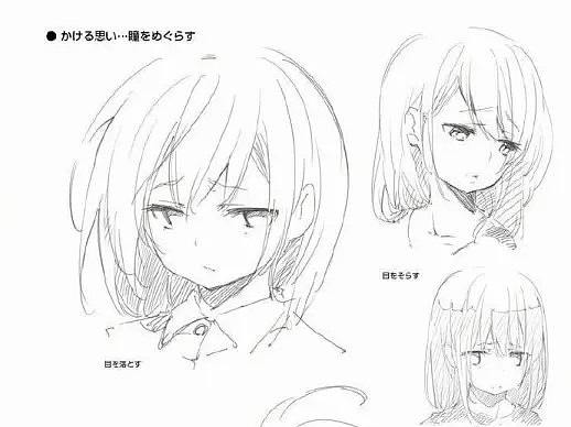 怎么画各种漫画人物表情？教你漫画人物表情画法！