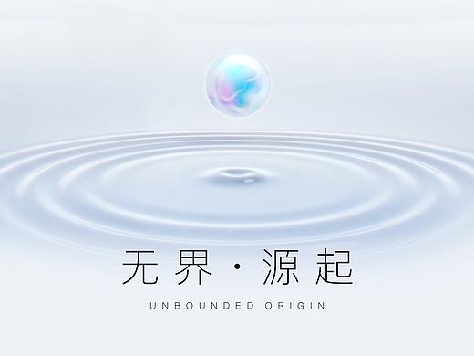 源起