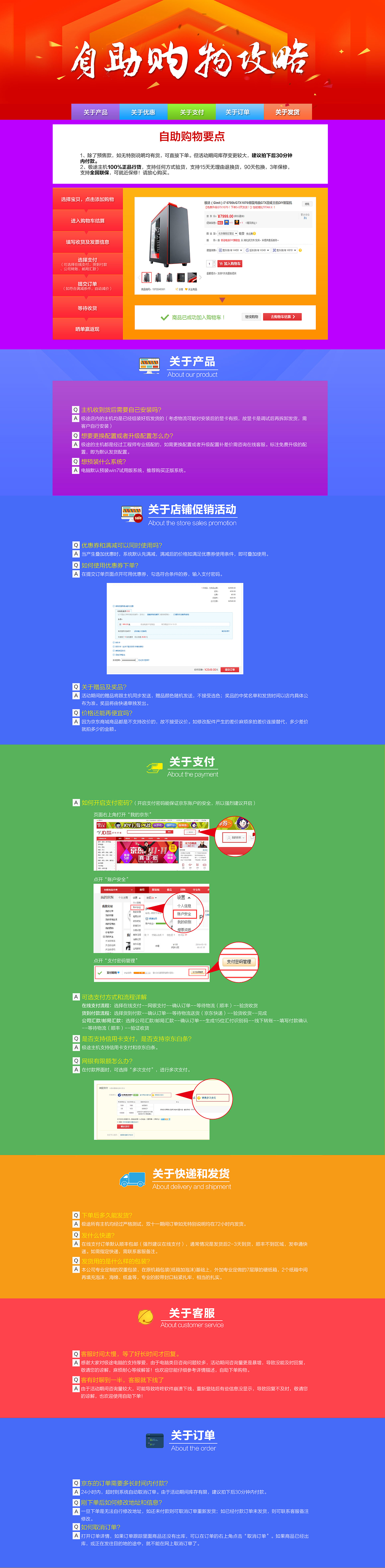 人生的第一个页面/(ㄒoㄒ)/~~
当时整个人都是糊的/(ㄒoㄒ)/~~