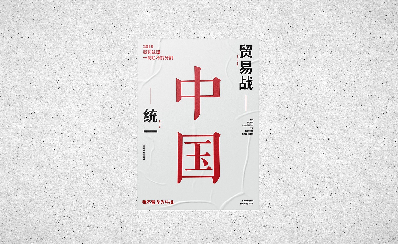 Poster-海报版式设计-舞蹈（图ZMjQ0NDk4MjY4） - 海报 - 站酷设计师白浪_原创素材 - 站酷ZCOOL
