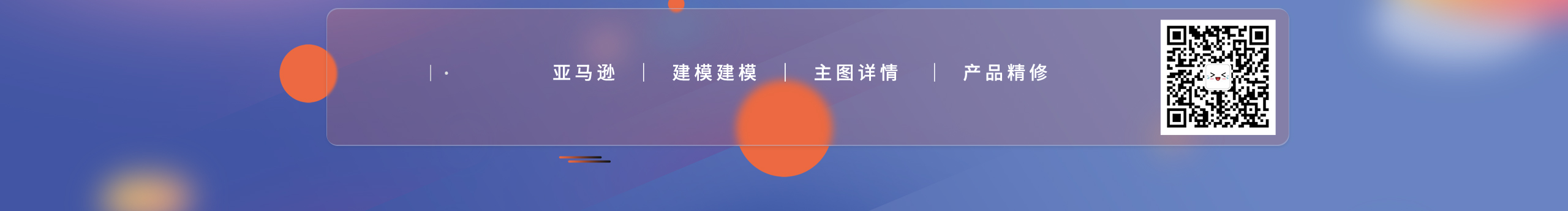 哇哦OVO的个人主页（封面预览） - 主页封面设置 - 站酷设计师哇哦OVO原创素材 - 站酷ZCOOL