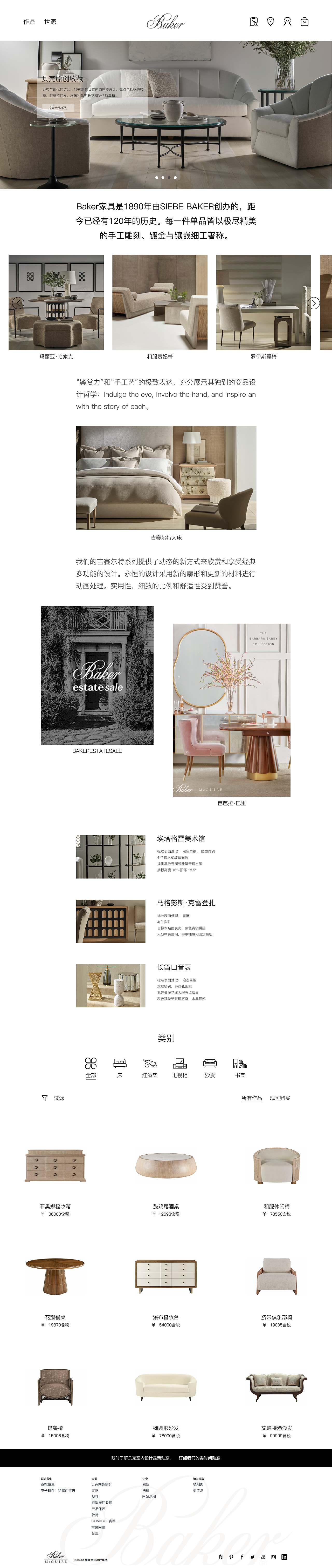 网页设计（图ZMjk4NDMyMTI4） - 门户网站 - 站酷设计师欲雅原创素材 - 站酷ZCOOL