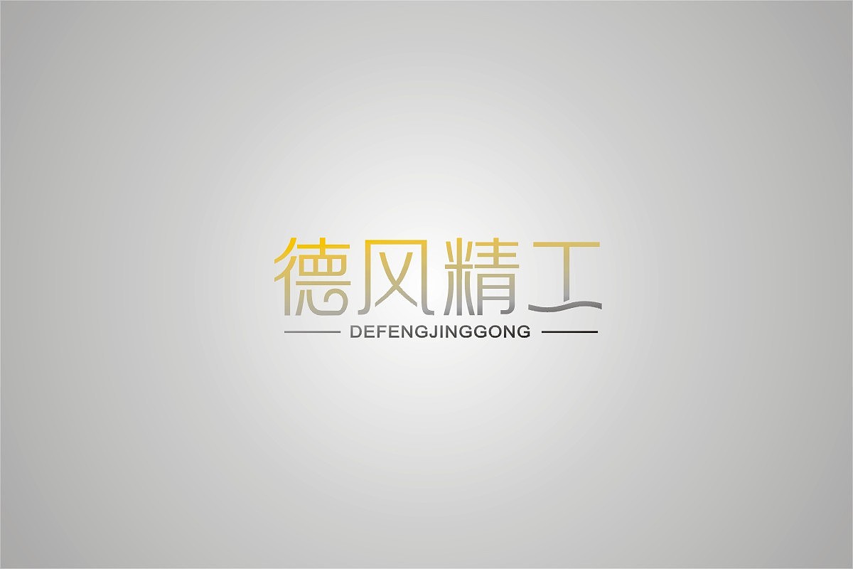 字体设计（图ZMzA0NzQwMTI=） - 字体/字形 - 站酷设计师田_子木原创素材 - 站酷ZCOOL