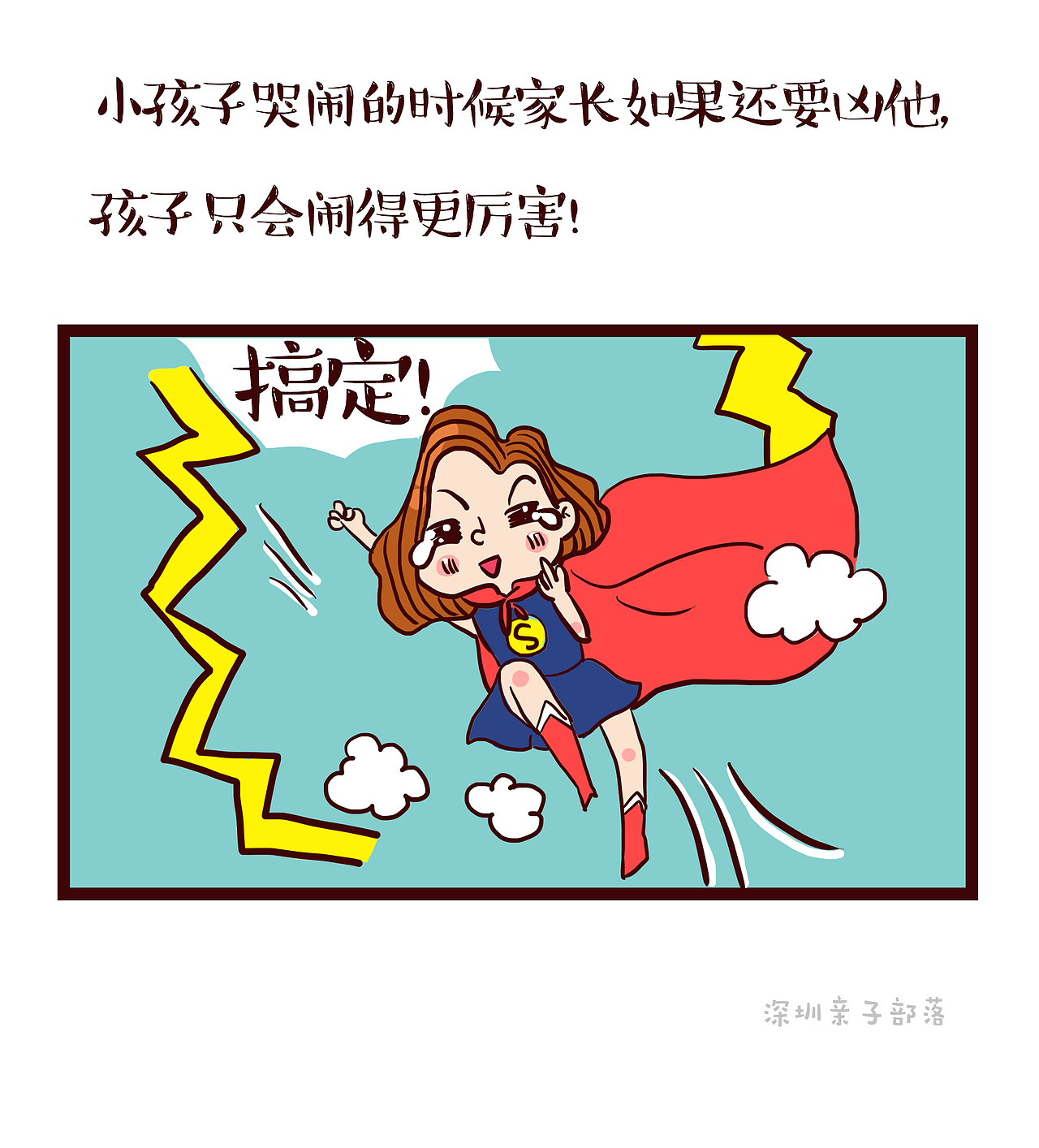 要注意咯！宝宝不是想玩手机，而是想要你的注意！