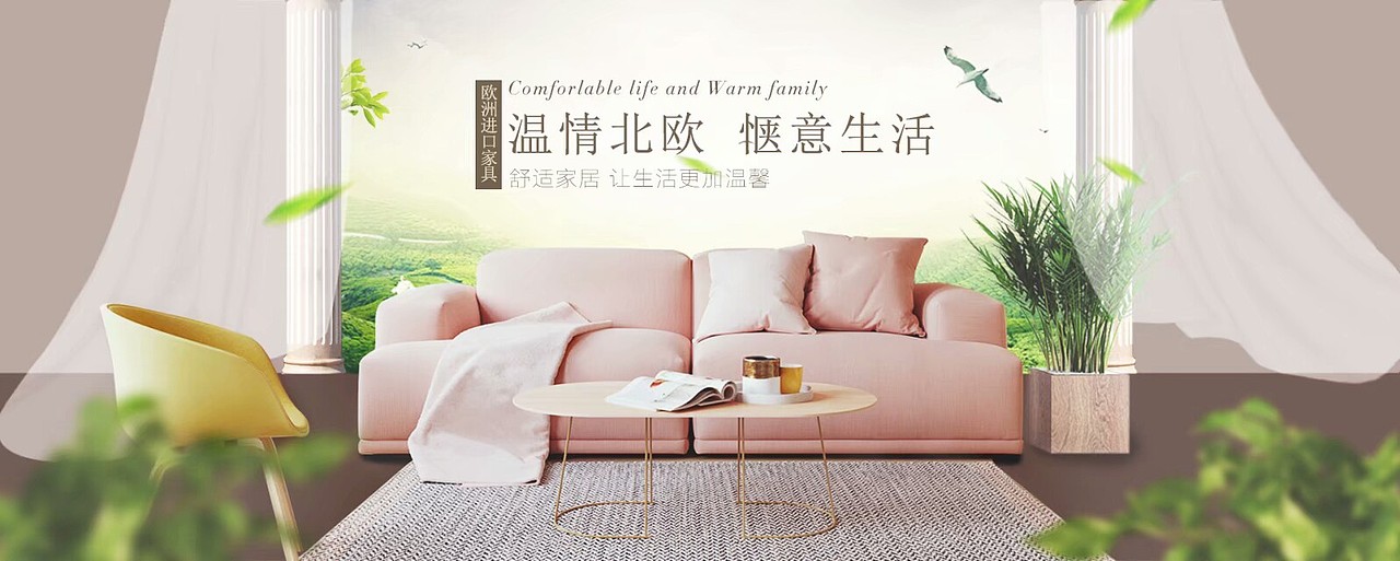 banner（图ZMTQ5NDgzMDUy） - 宣传物料 - 站酷设计师余半生原创素材 - 站酷ZCOOL