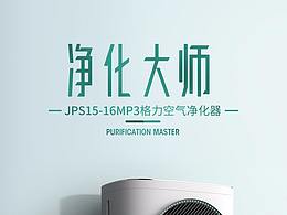 制氧机