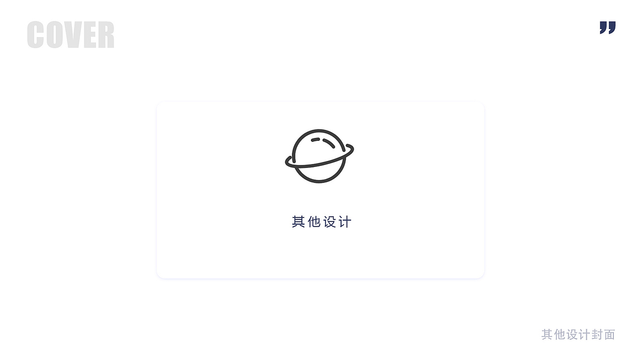 2021-个人作品集