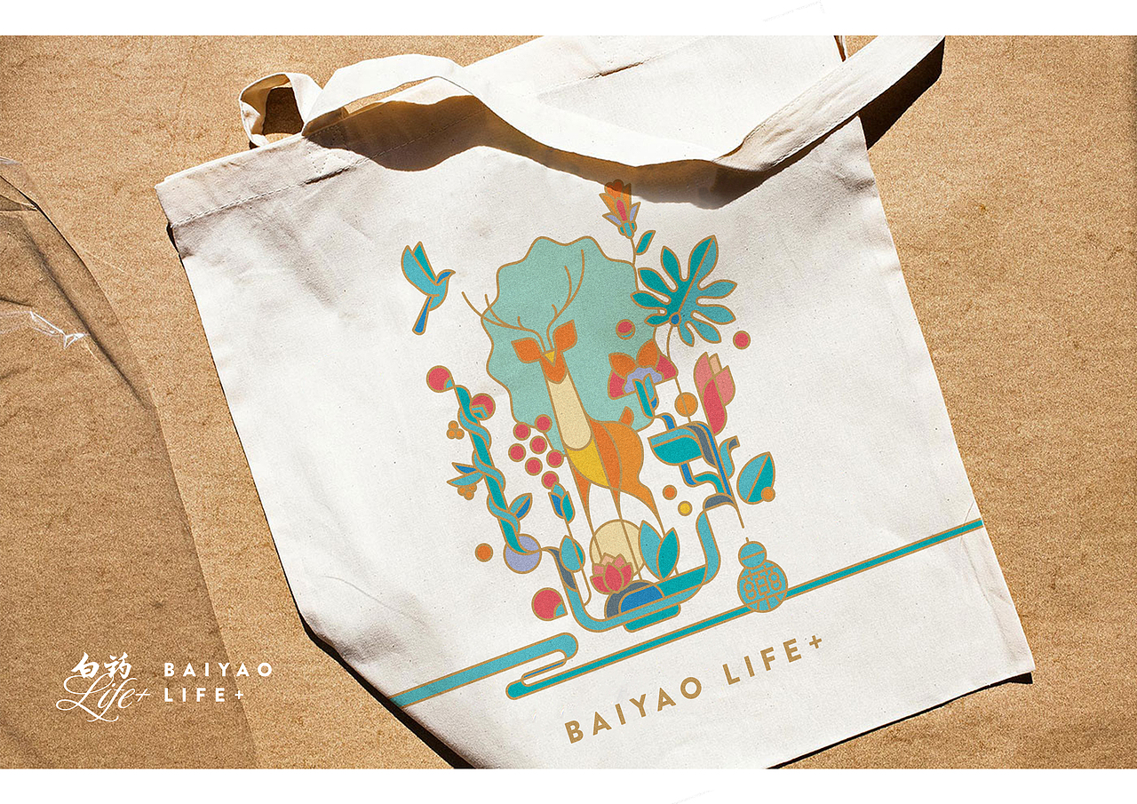云南白药-“白药LIFE+”品牌设计&节气礼盒