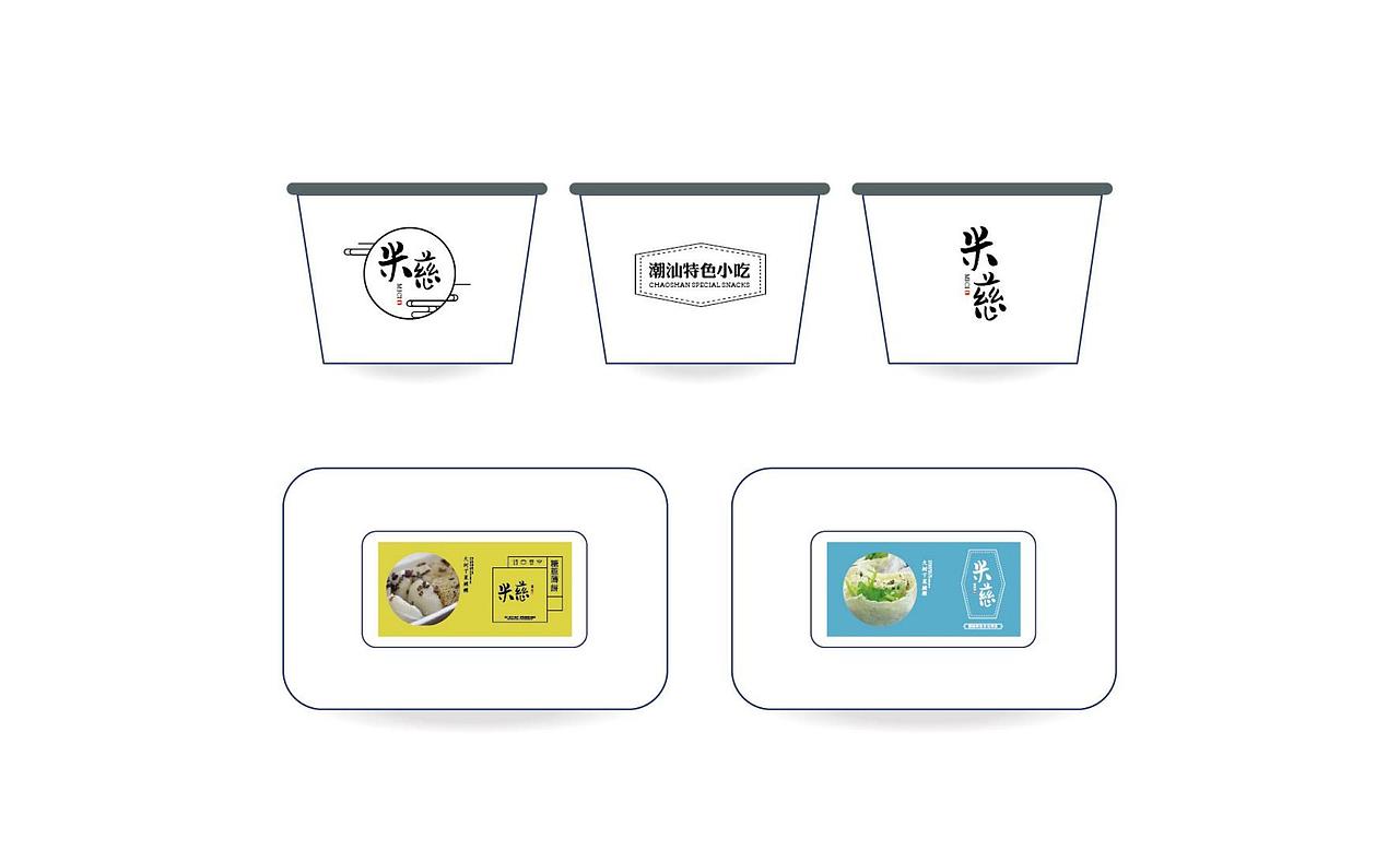 米慈特色小吃标志设计