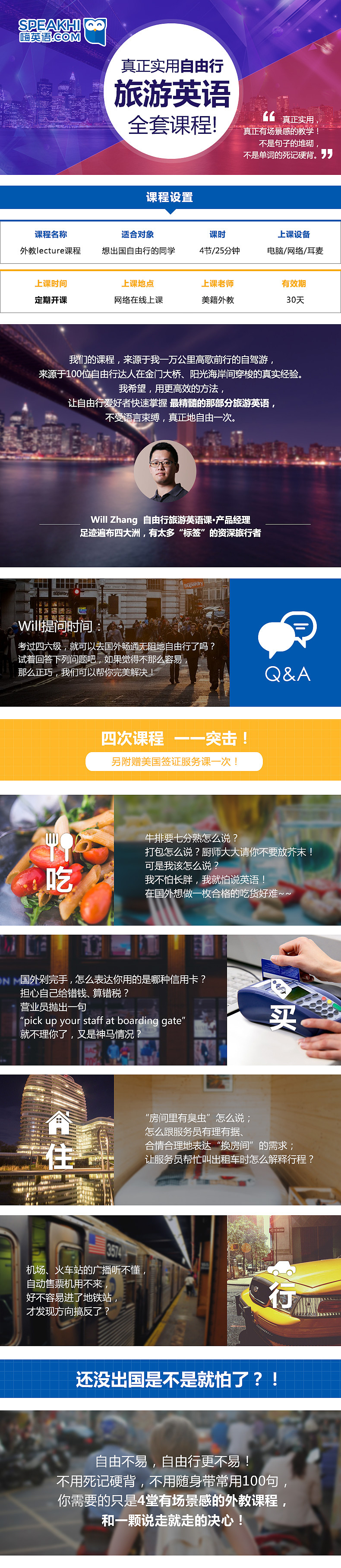 一些集合（图ZMTgxOTU1Njk2） - 企业官网 - 站酷设计师zhoutingye原创素材 - 站酷ZCOOL