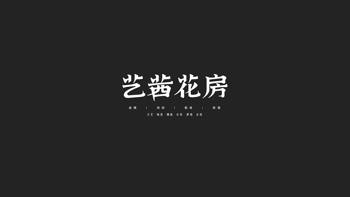 2019丨夏字集。。。
