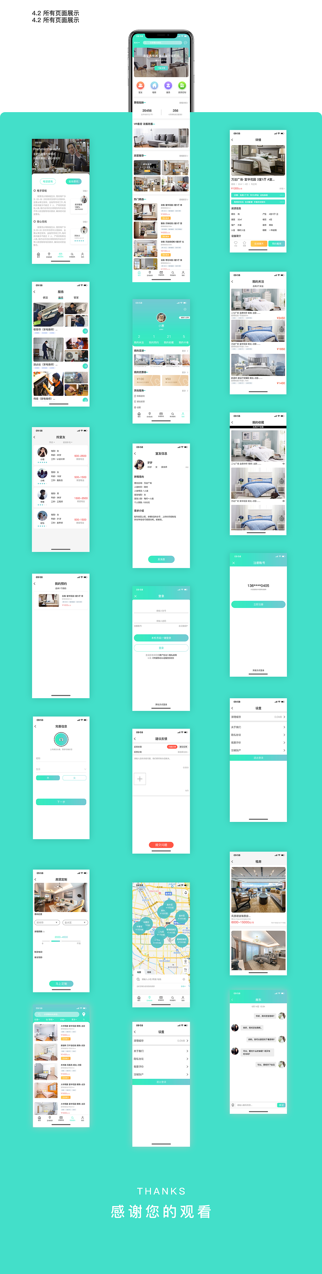 app 页面设计（图ZMjE2NTgwMjAw） - APP界面 - 站酷设计师阿怪怪i原创素材 - 站酷ZCOOL