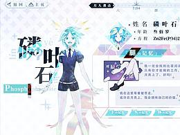 二次元