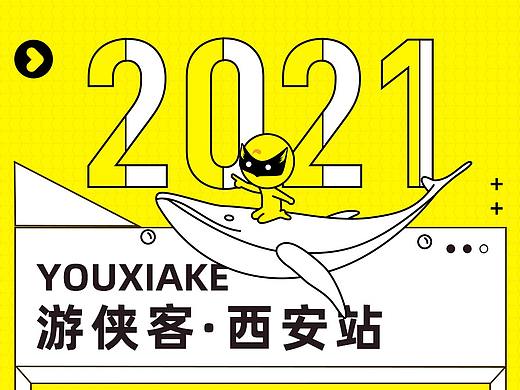 【西安山西·旅游类周边文创】手拉旗、徽章